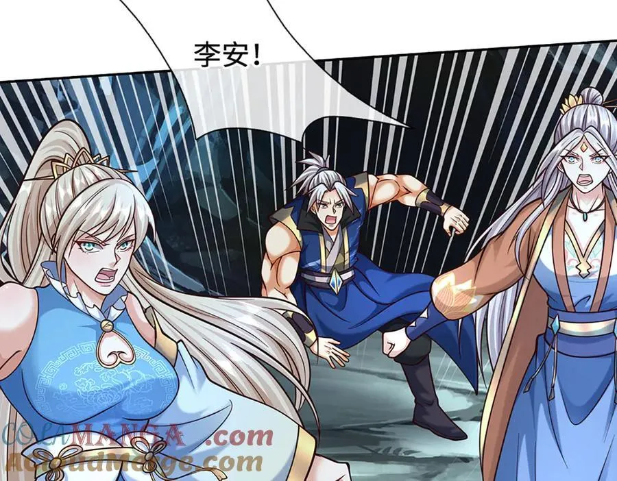 第190话 恐怖实力 第109页