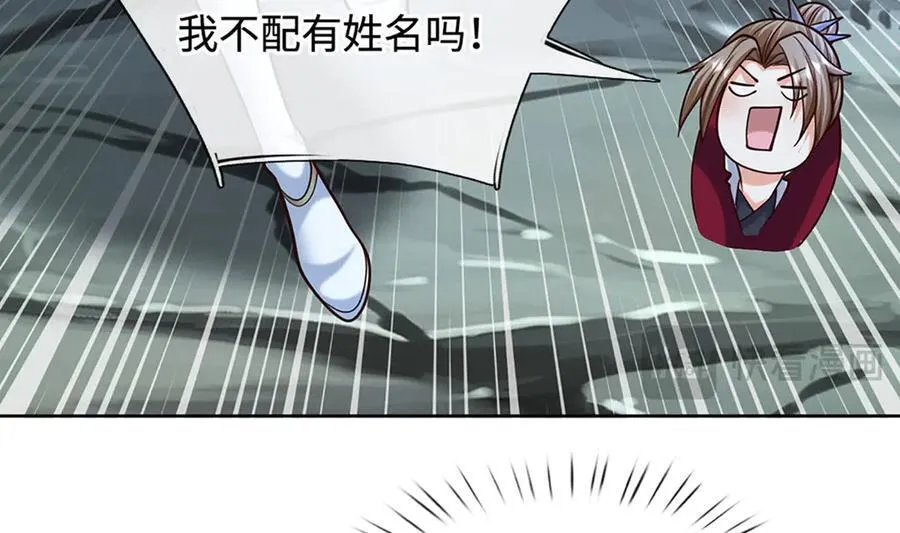 第190话 恐怖实力 第111页