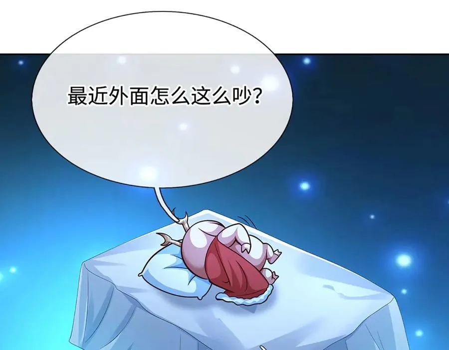 第190话 恐怖实力 第114页