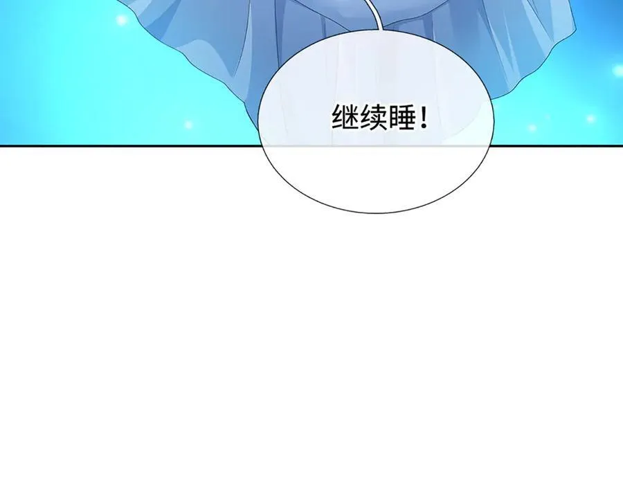 第190话 恐怖实力 第115页