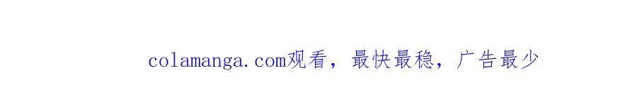 第190话 恐怖实力 第116页