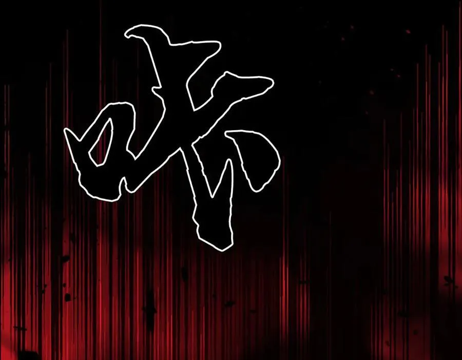 第191话 涅槃，重生 第8页