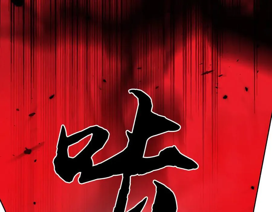 第191话 涅槃，重生 第9页
