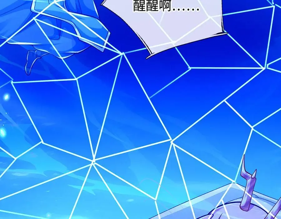 第191话 涅槃，重生 第42页