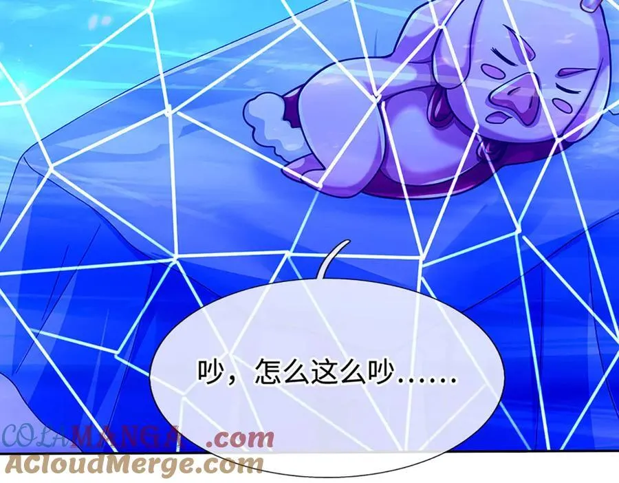 第191话 涅槃，重生 第43页