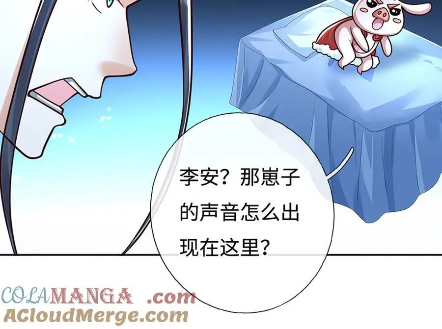 第191话 涅槃，重生 第46页