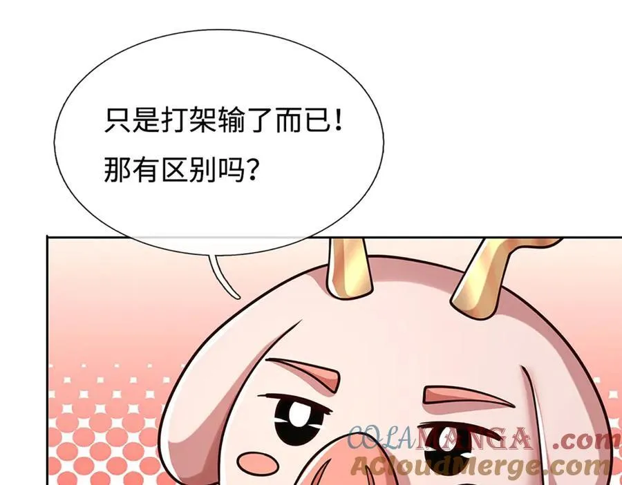 第191话 涅槃，重生 第52页
