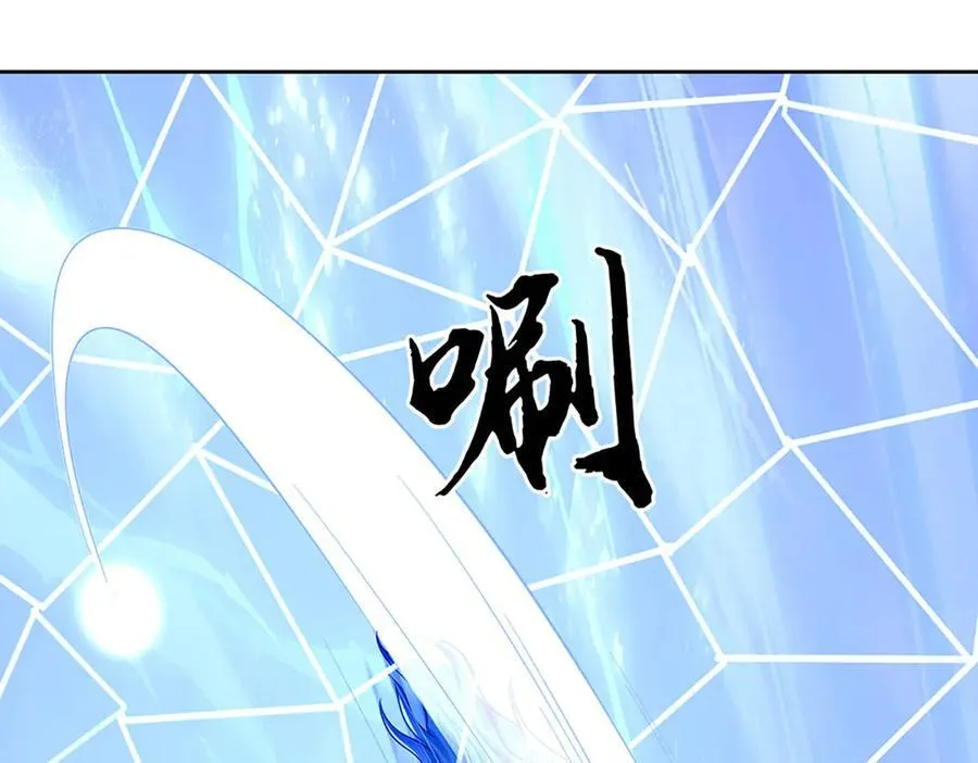 第191话 涅槃，重生 第59页