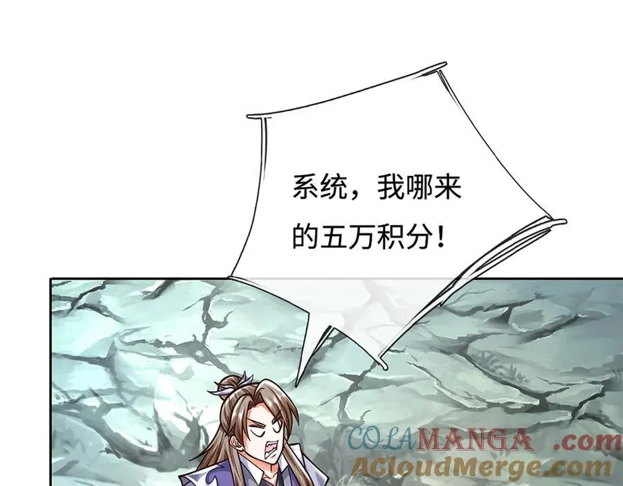 第191话 涅槃，重生 第67页