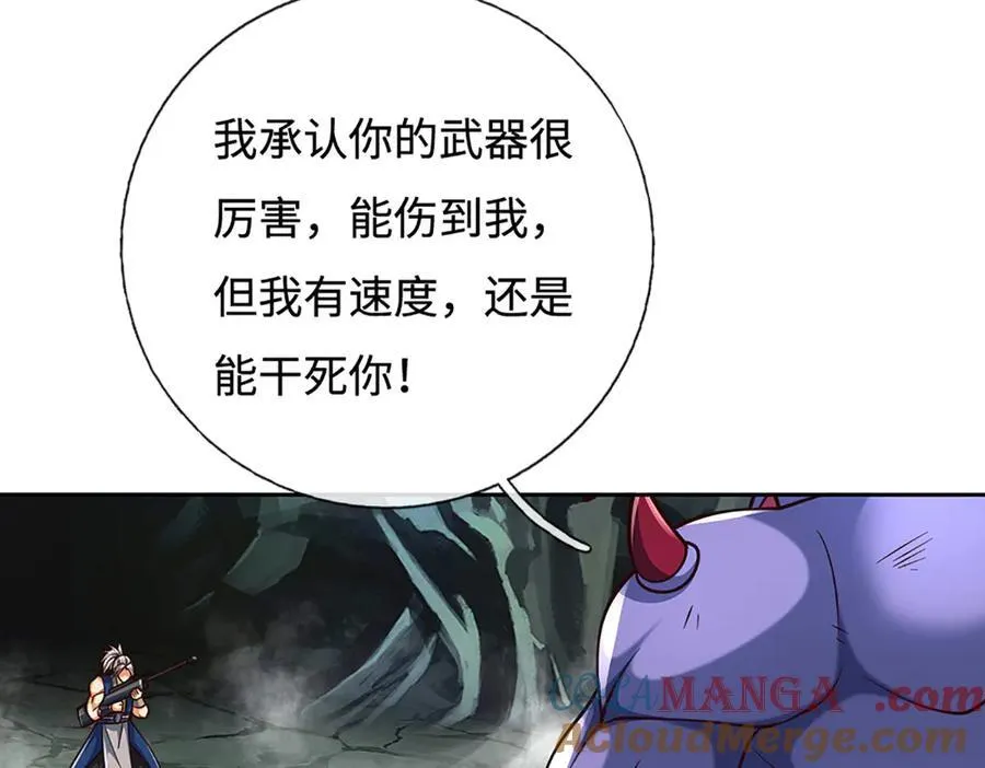 第191话 涅槃，重生 第91页