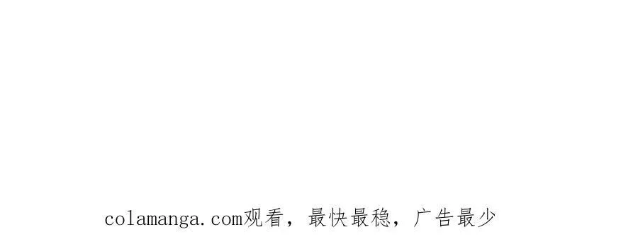 第191话 涅槃，重生 第93页
