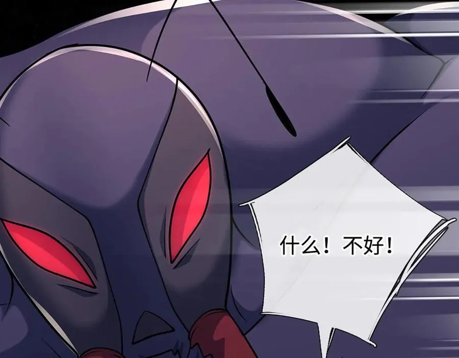 第192话 最强变身 第4页