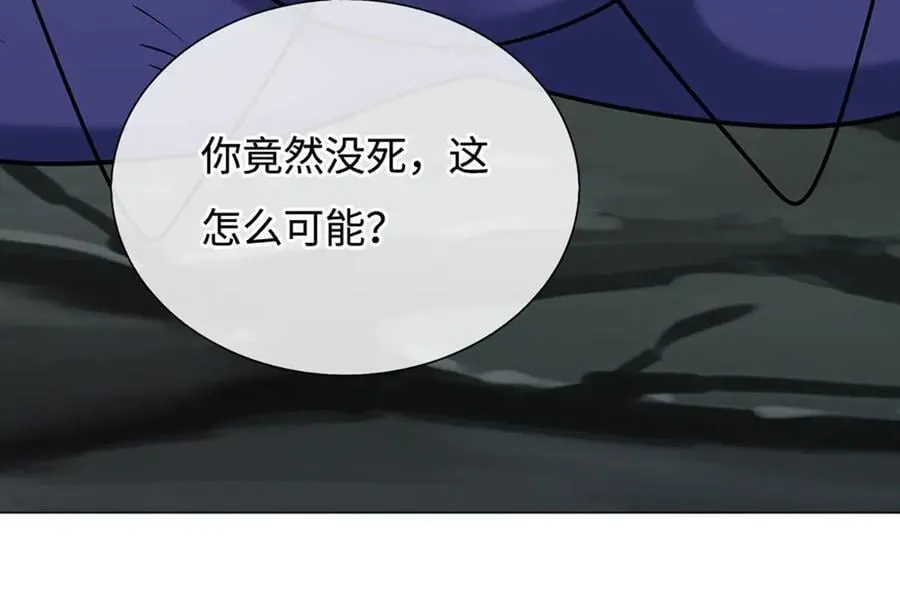 第192话 最强变身 第14页