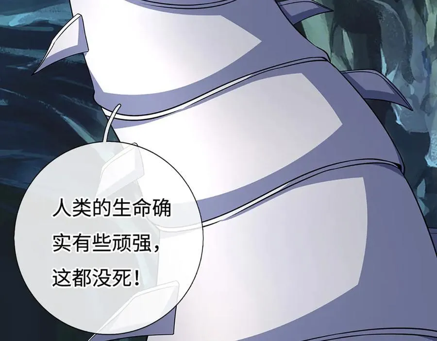 第192话 最强变身 第16页