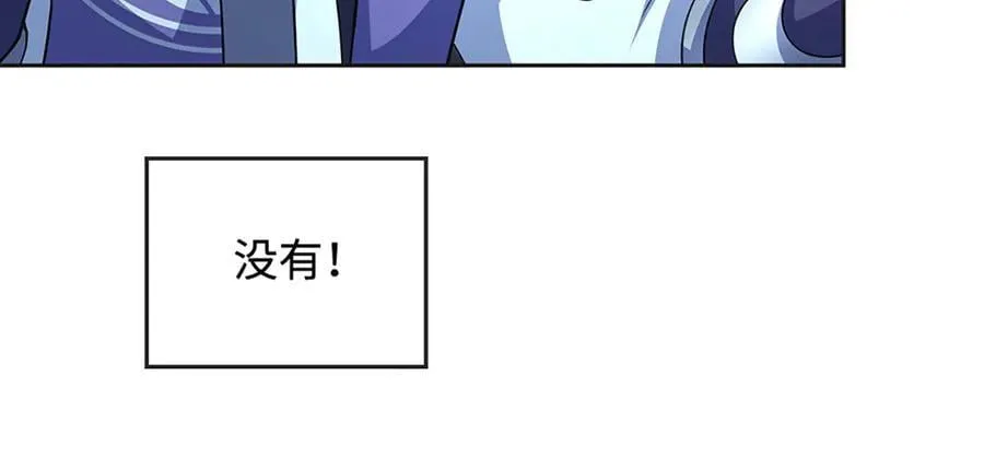 第192话 最强变身 第20页