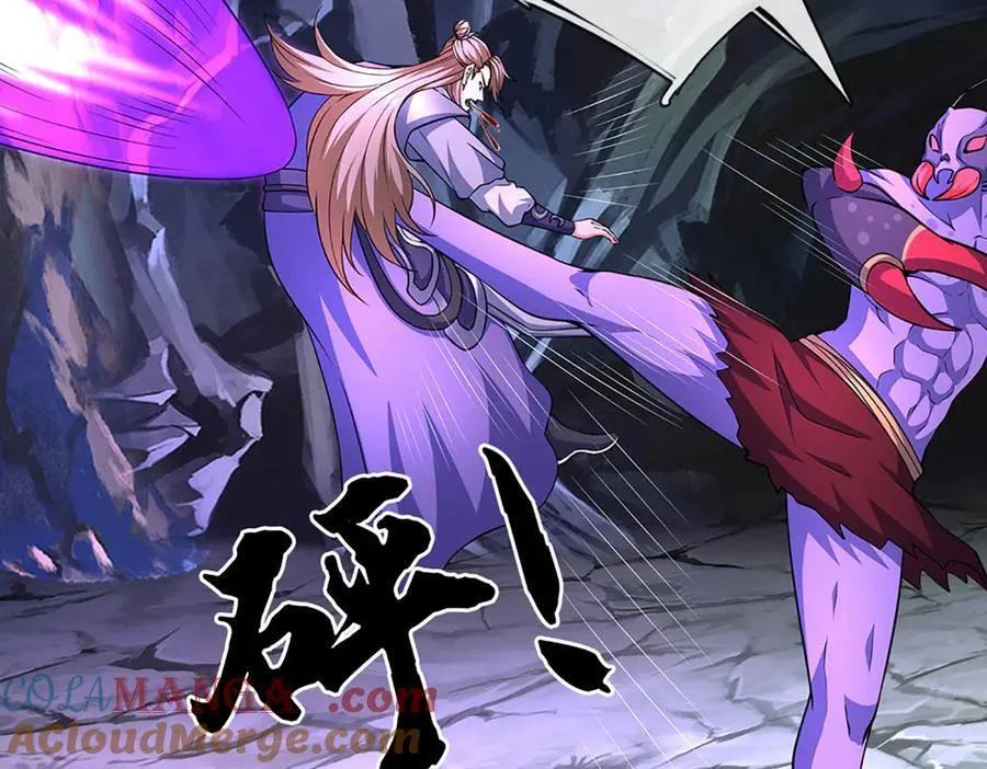 第192话 最强变身 第25页
