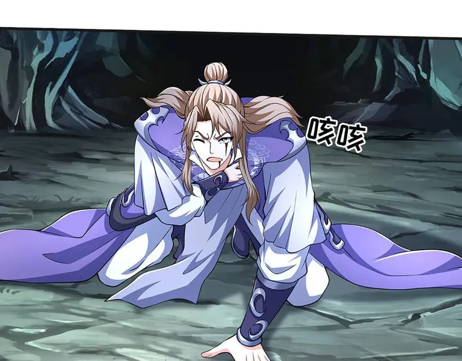 第192话 最强变身 第27页