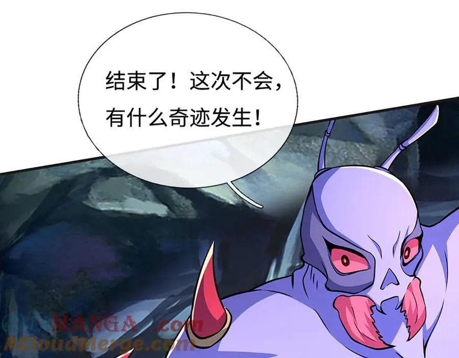 第192话 最强变身 第29页