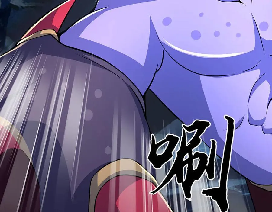 第192话 最强变身 第30页