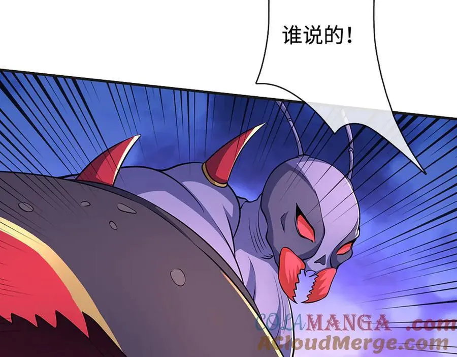 第192话 最强变身 第33页