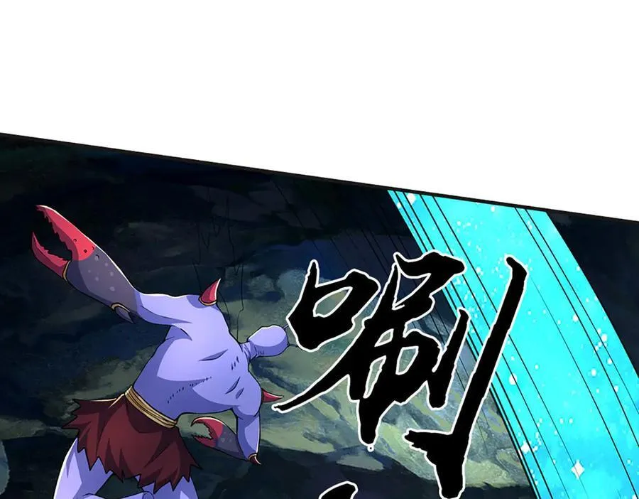 第192话 最强变身 第36页