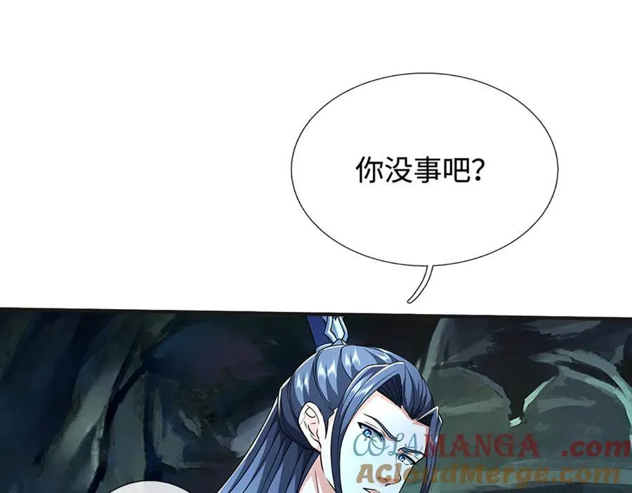 第192话 最强变身 第41页