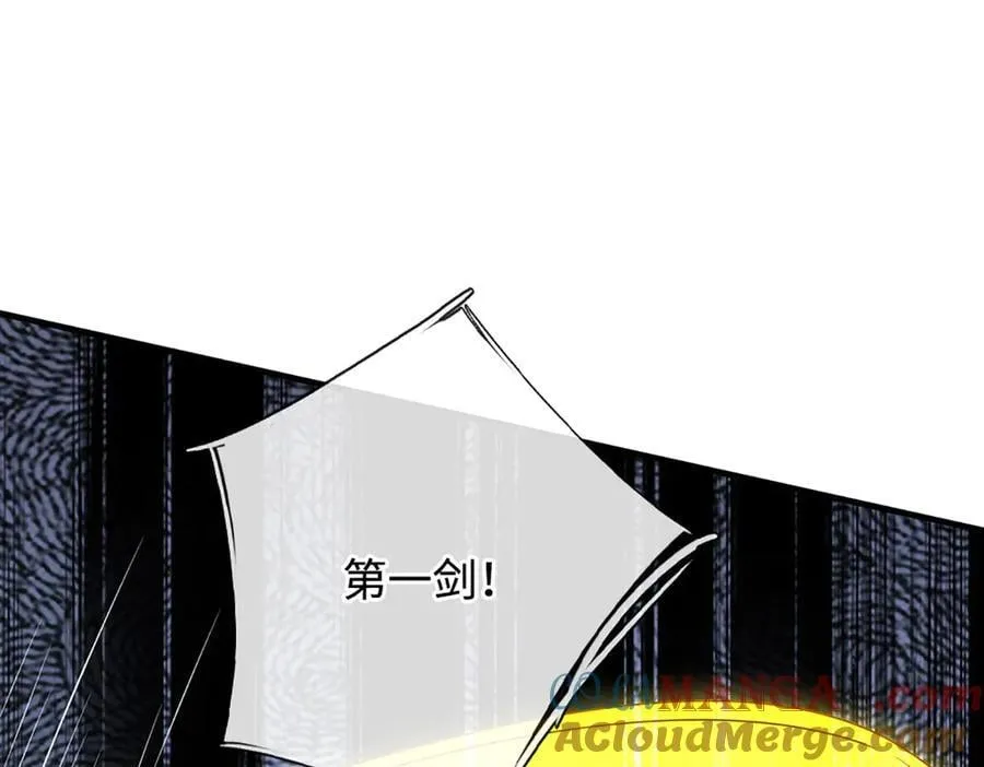 第192话 最强变身 第53页