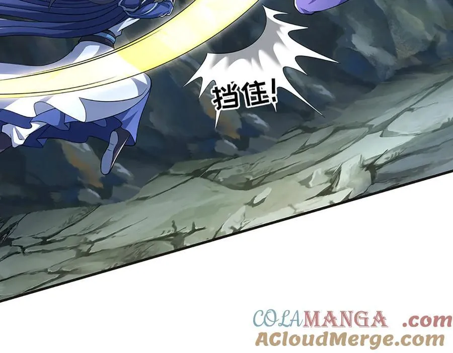 第192话 最强变身 第69页