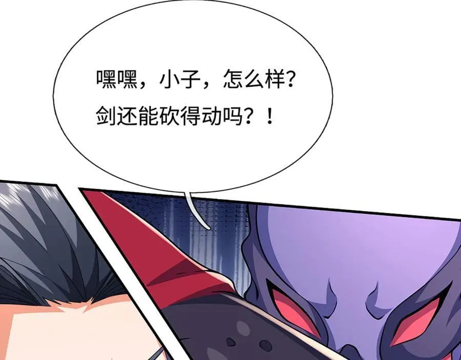 第192话 最强变身 第71页