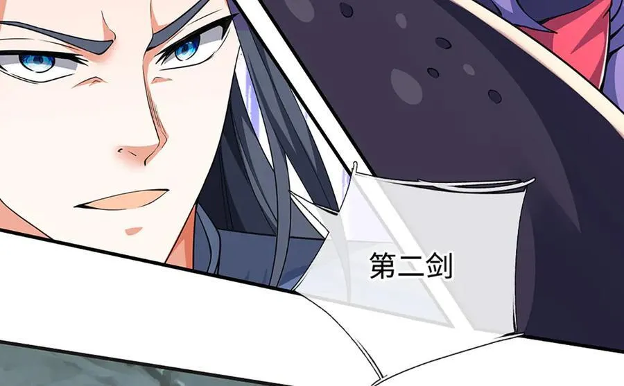 第192话 最强变身 第72页