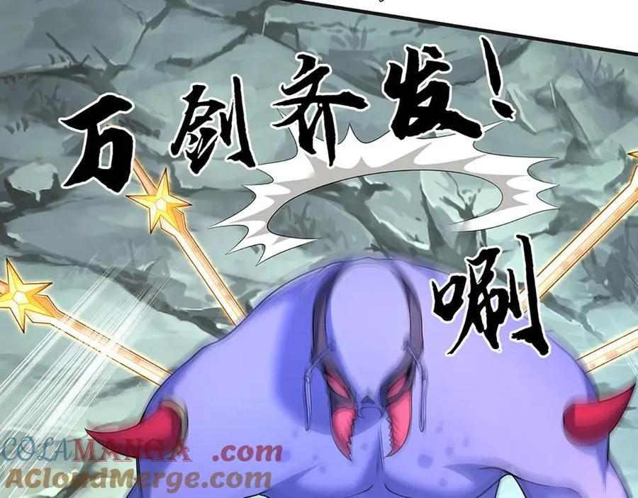 第192话 最强变身 第73页