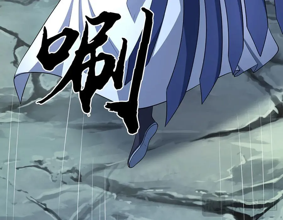 第192话 最强变身 第76页