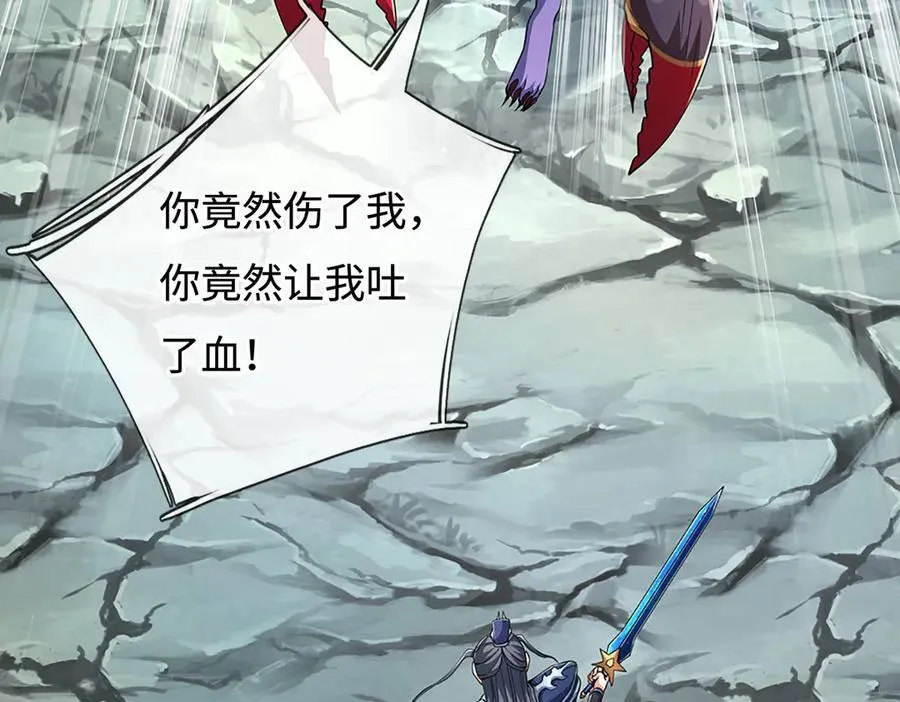 第192话 最强变身 第79页