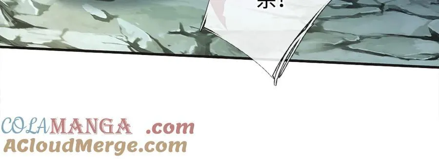 第192话 最强变身 第85页