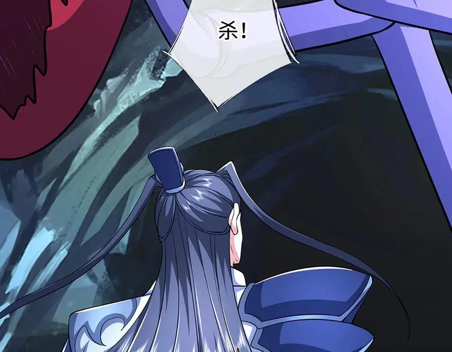 第192话 最强变身 第102页