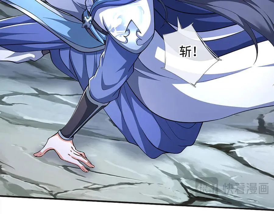 第192话 最强变身 第107页