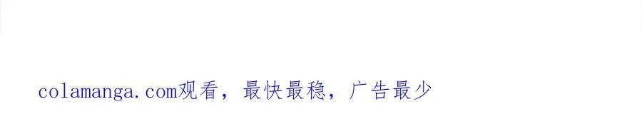 第192话 最强变身 第108页
