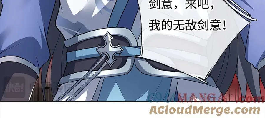 第193话 你的意见不重要 第17页