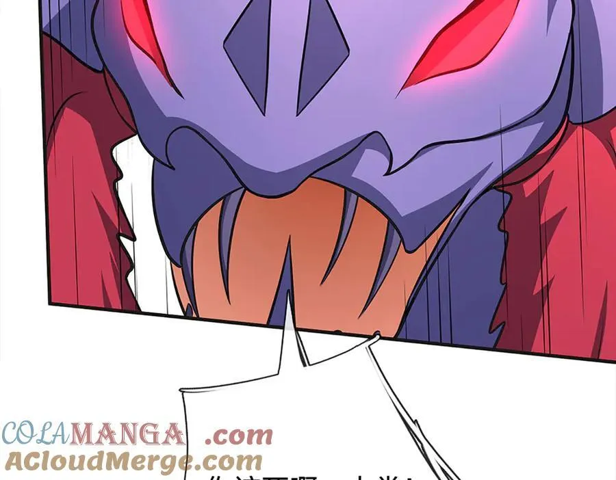 第193话 你的意见不重要 第29页
