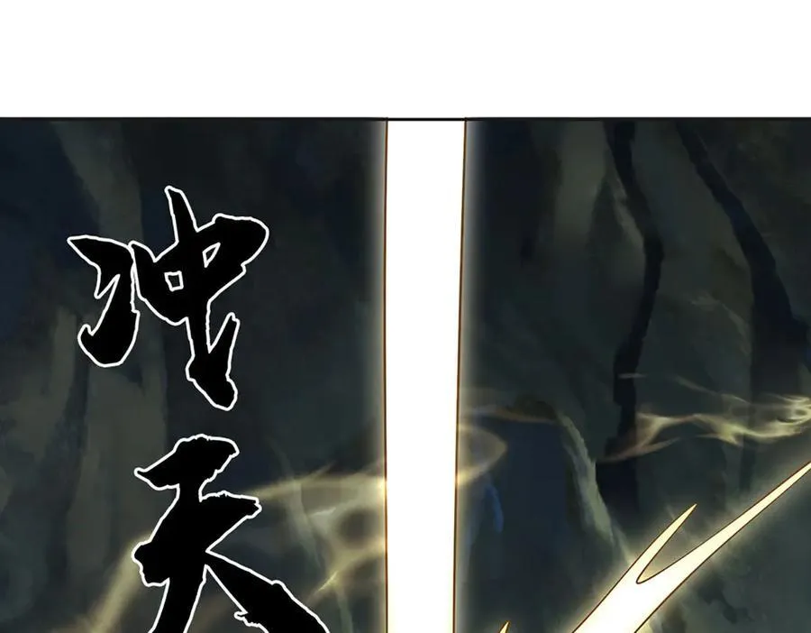 第193话 你的意见不重要 第35页