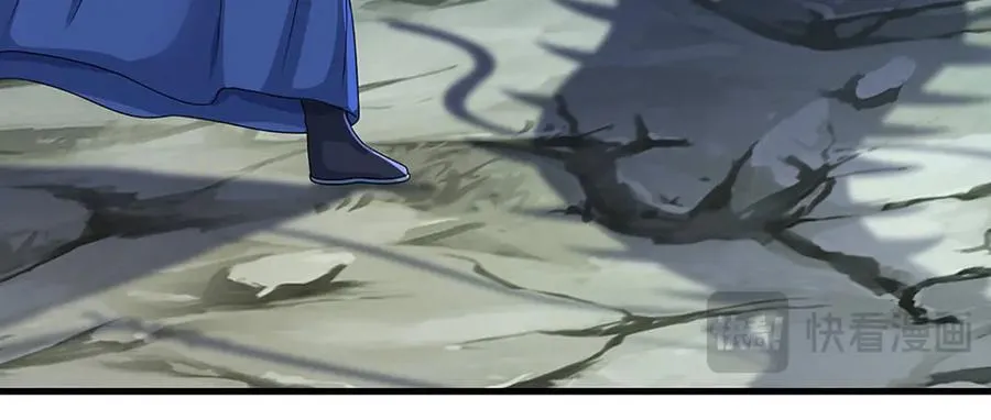 第193话 你的意见不重要 第92页