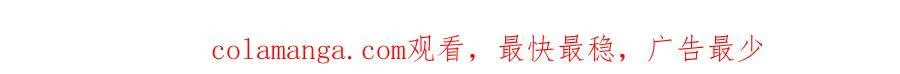 第193话 你的意见不重要 第102页