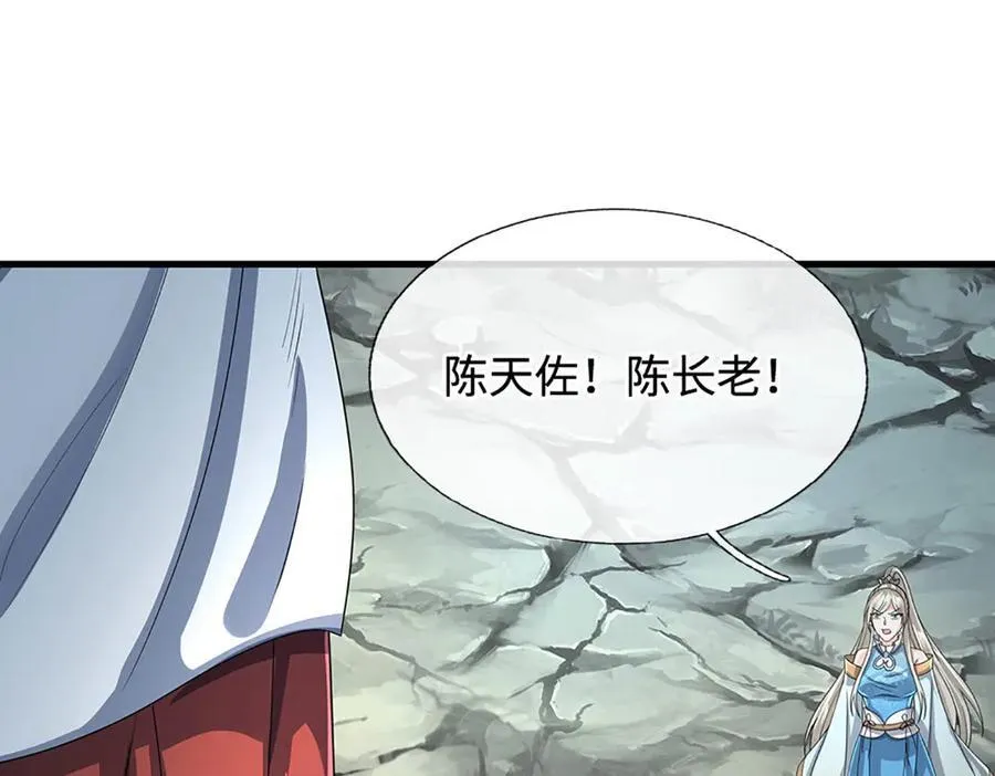 第194话 一个都没少 第20页