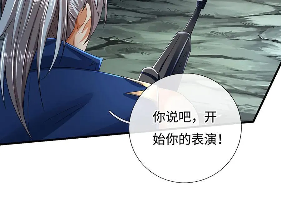 第194话 一个都没少 第30页