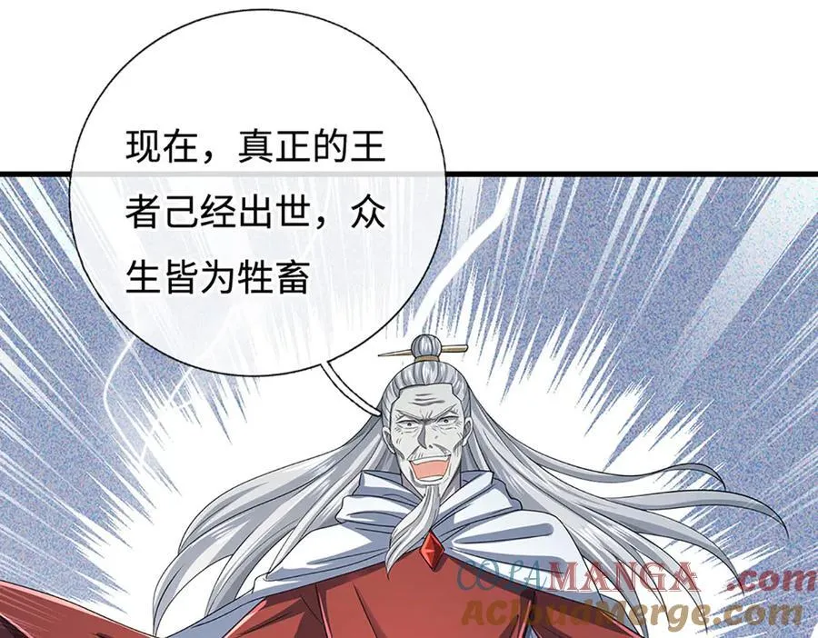 第194话 一个都没少 第31页