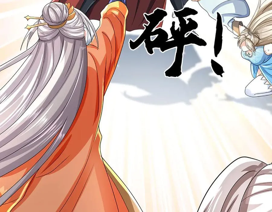 第194话 一个都没少 第42页