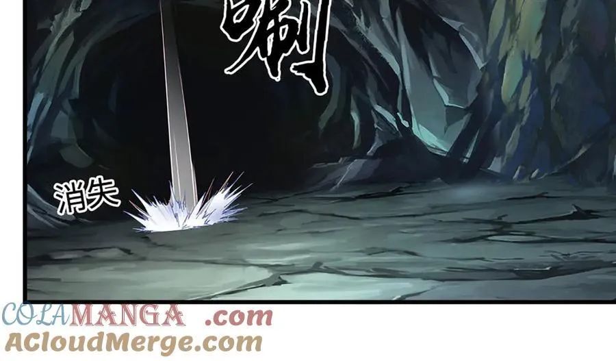 第194话 一个都没少 第46页