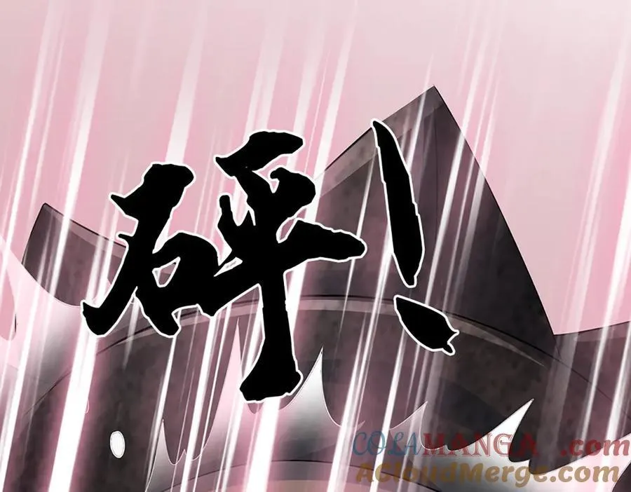 第194话 一个都没少 第55页