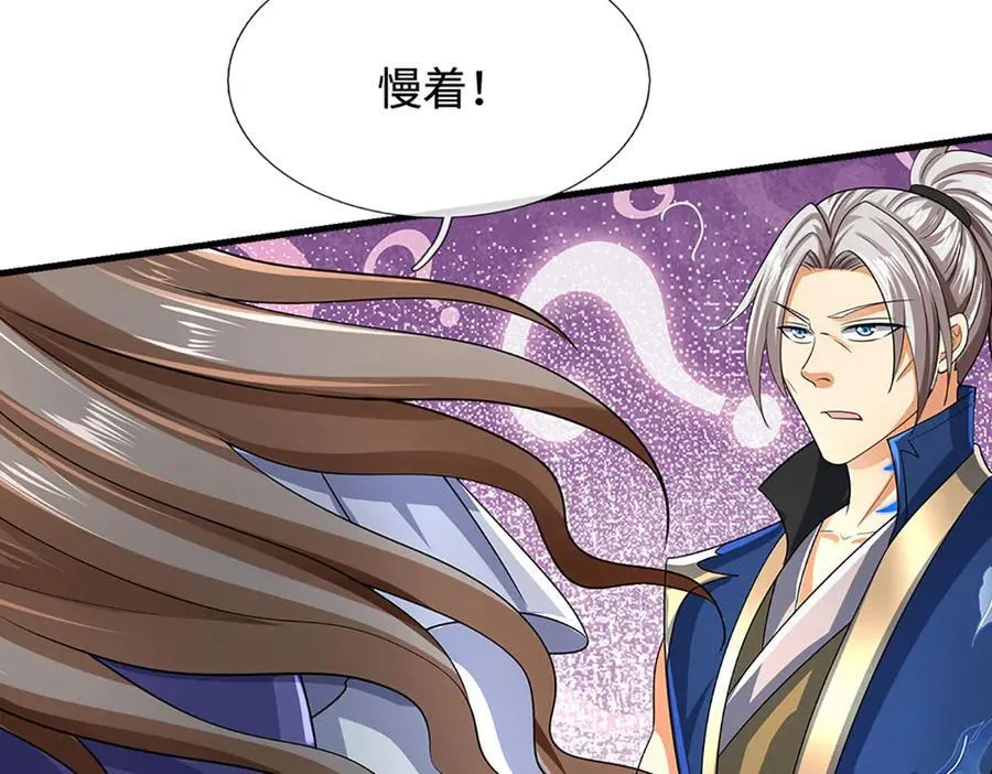 第194话 一个都没少 第62页