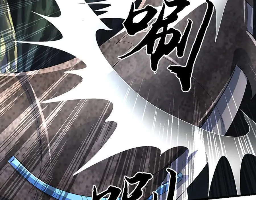 第194话 一个都没少 第66页
